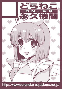 C79　サークルカット