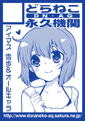 c80　サークルカット